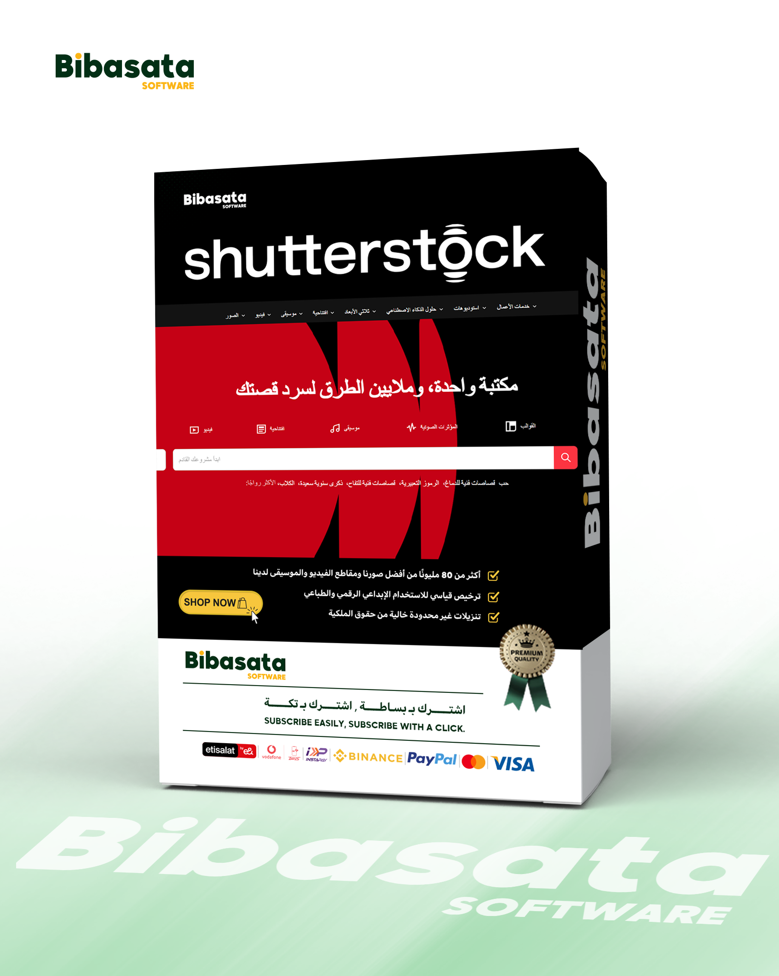 Shutterstock Large Image